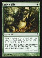 親和の概要とサイドボーディング解説 ~ 【中級編】りゅうじ道場 ~【BIGWEB | MTG】日本最大級の激安カードゲーム通販専門店